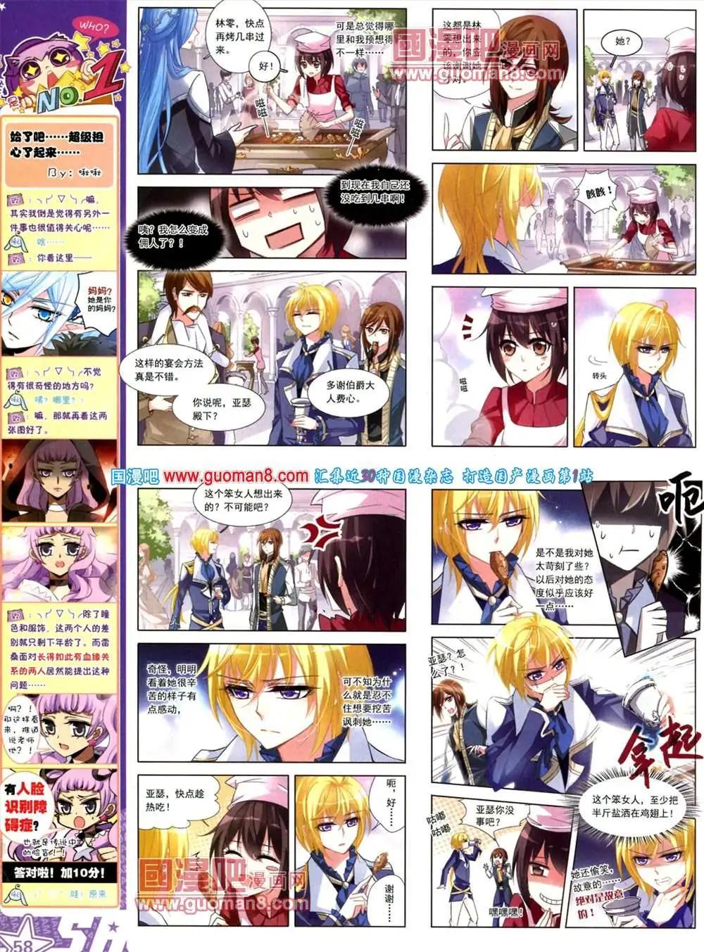 第 59 页