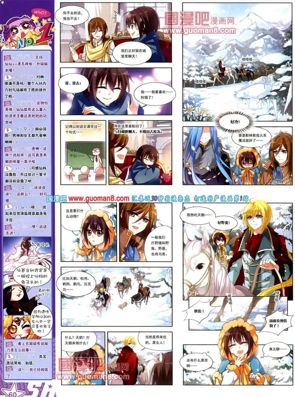 第 61 页