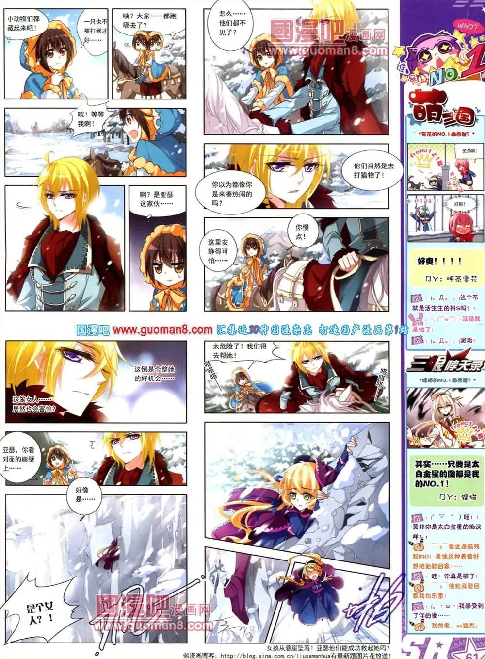 第 62 页
