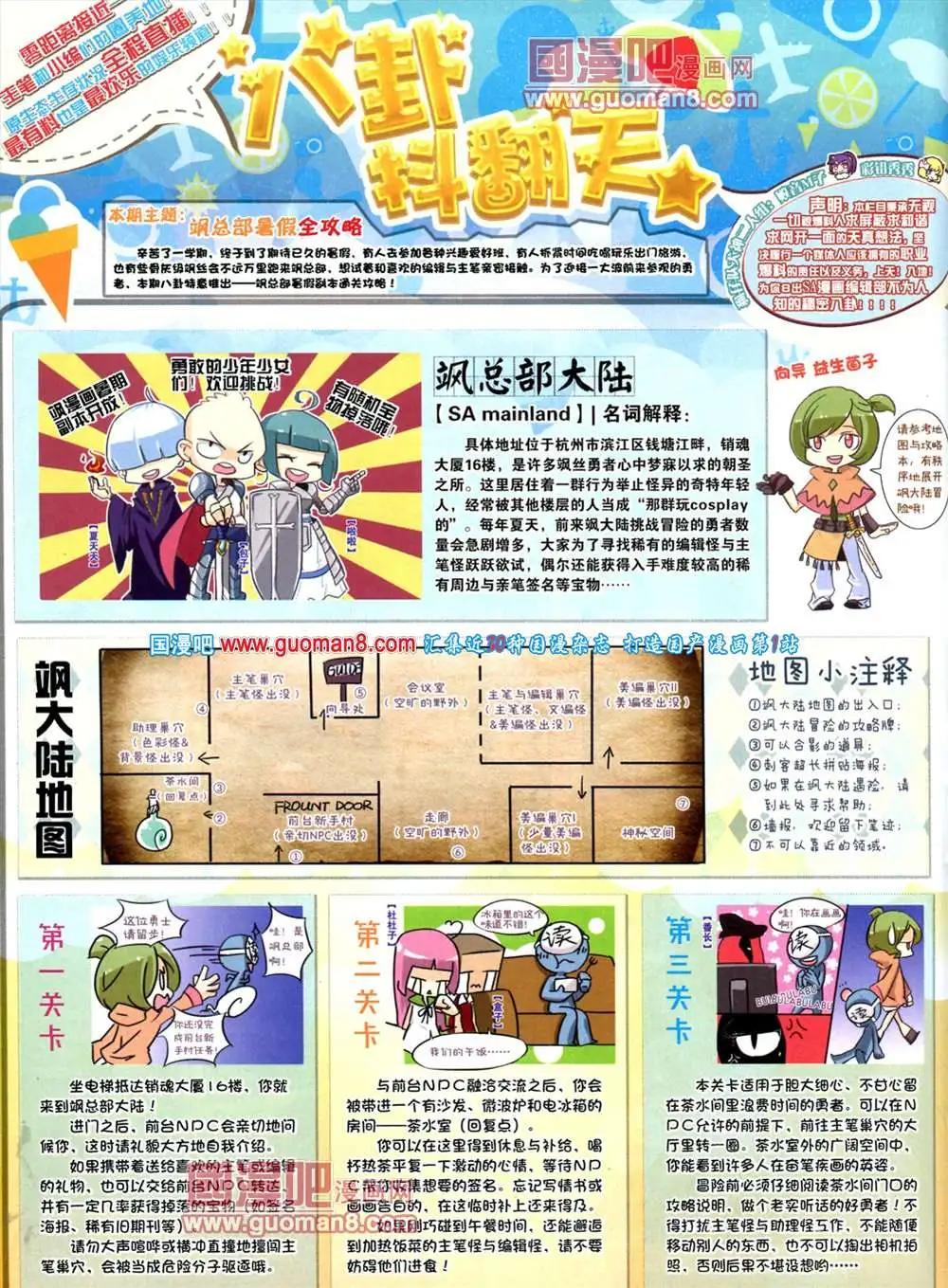 第 63 页