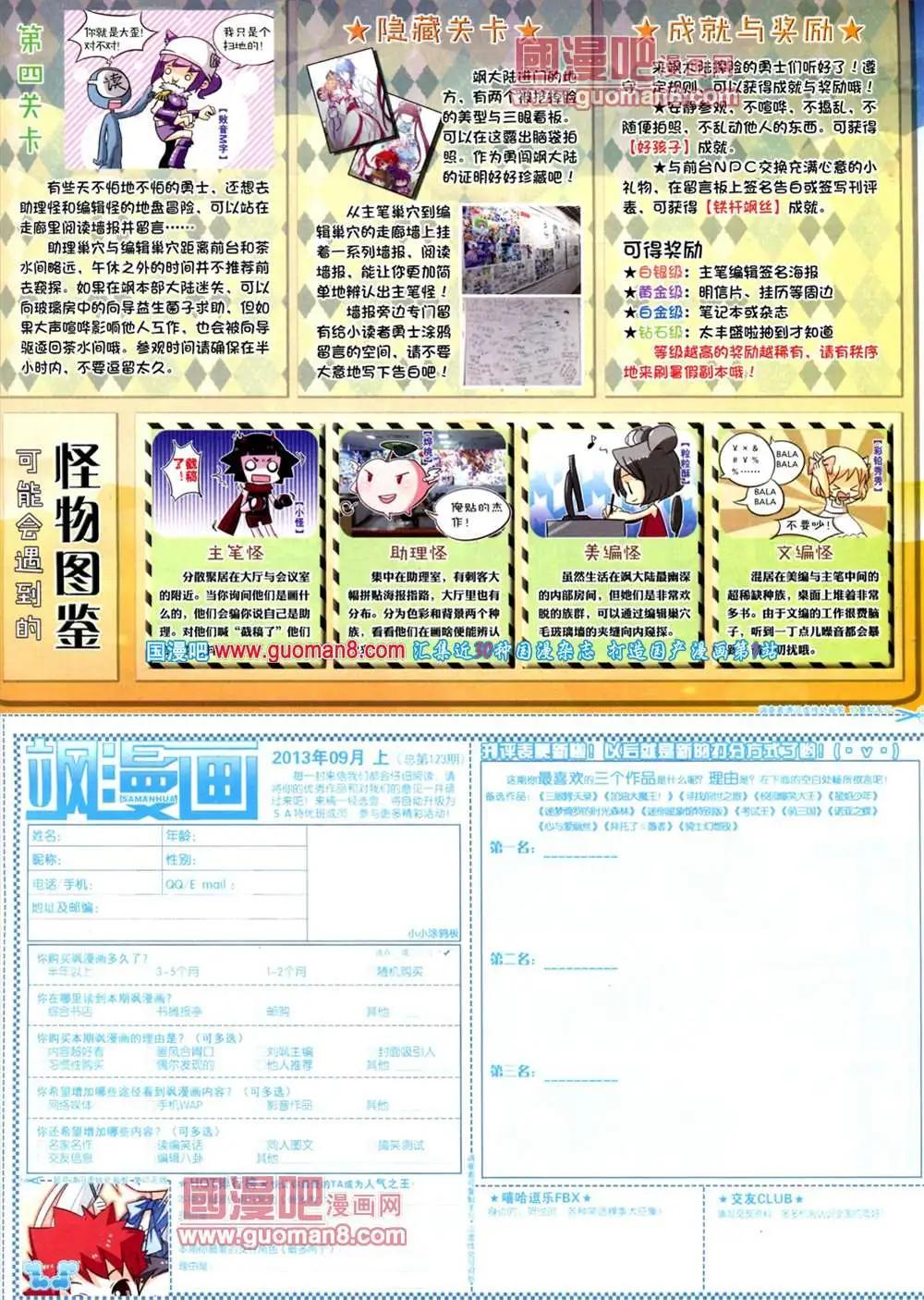 第 64 页