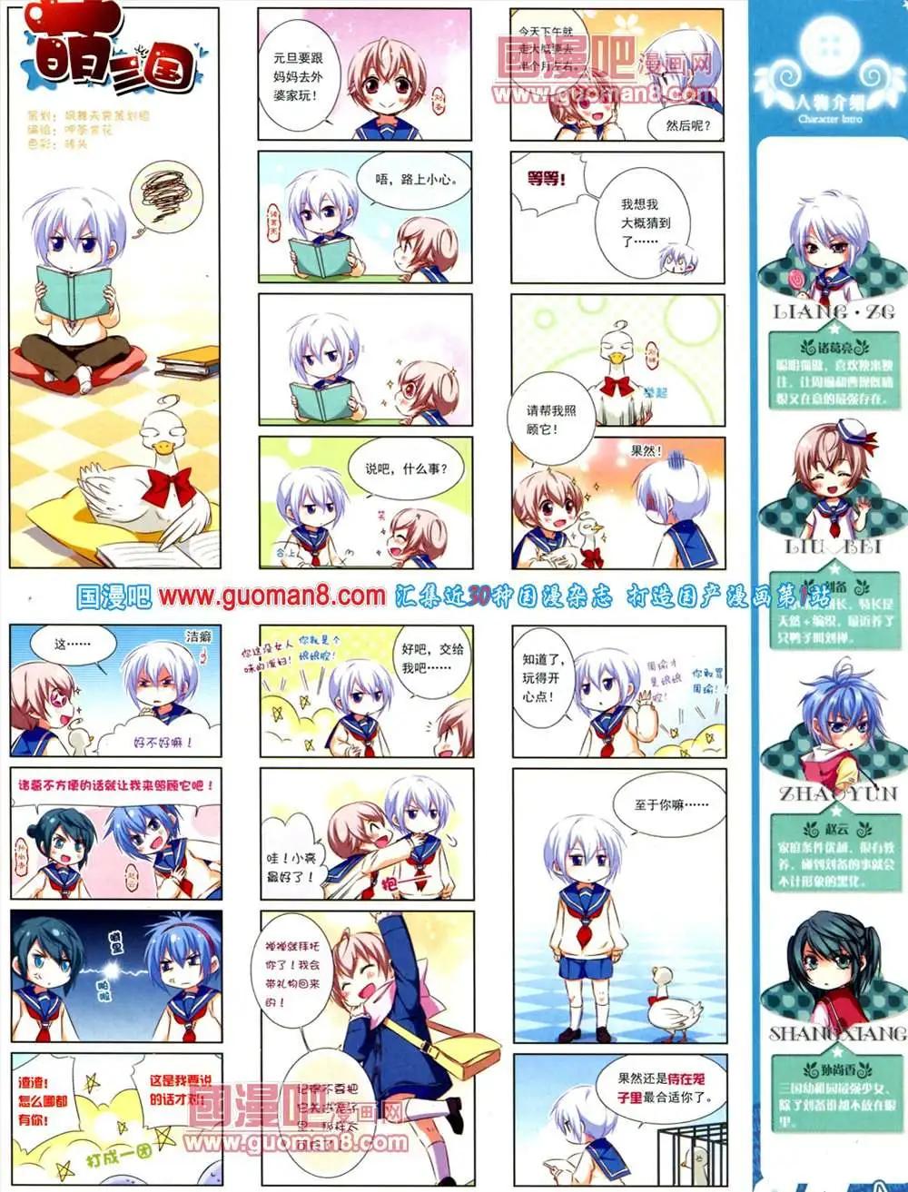 第 11 页