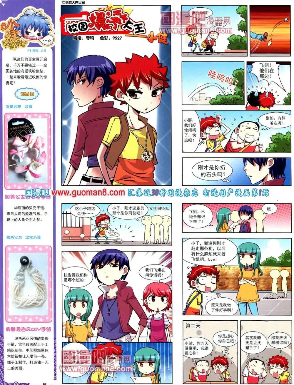 第 28 页