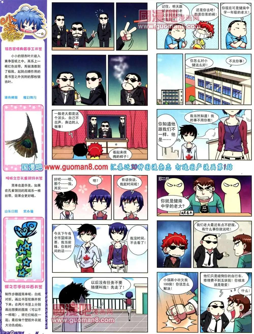 第 30 页