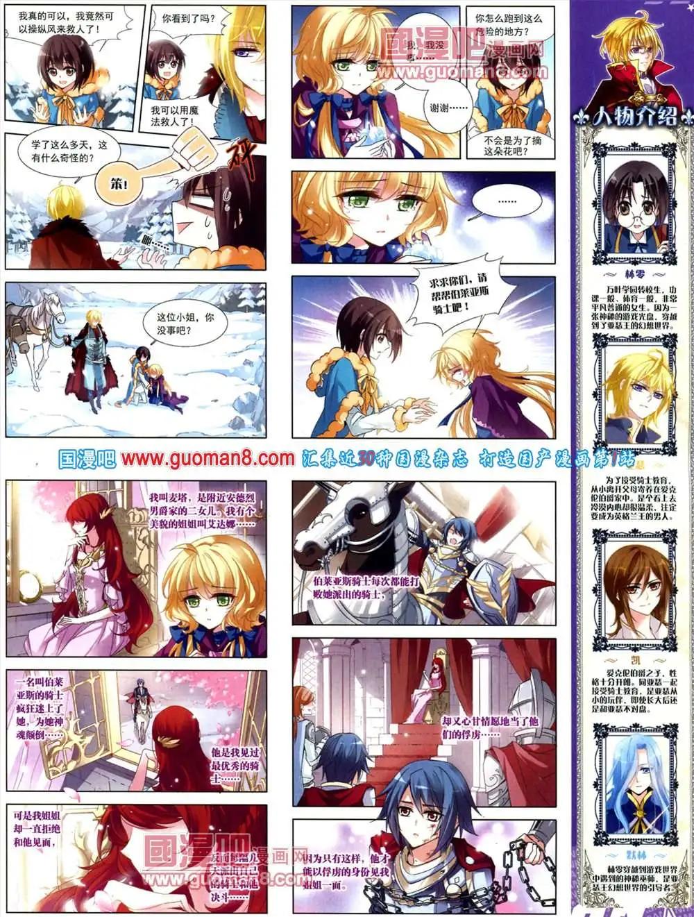 第 33 页