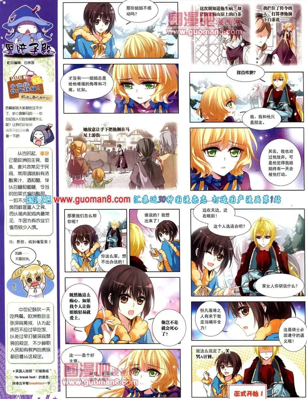 第 34 页