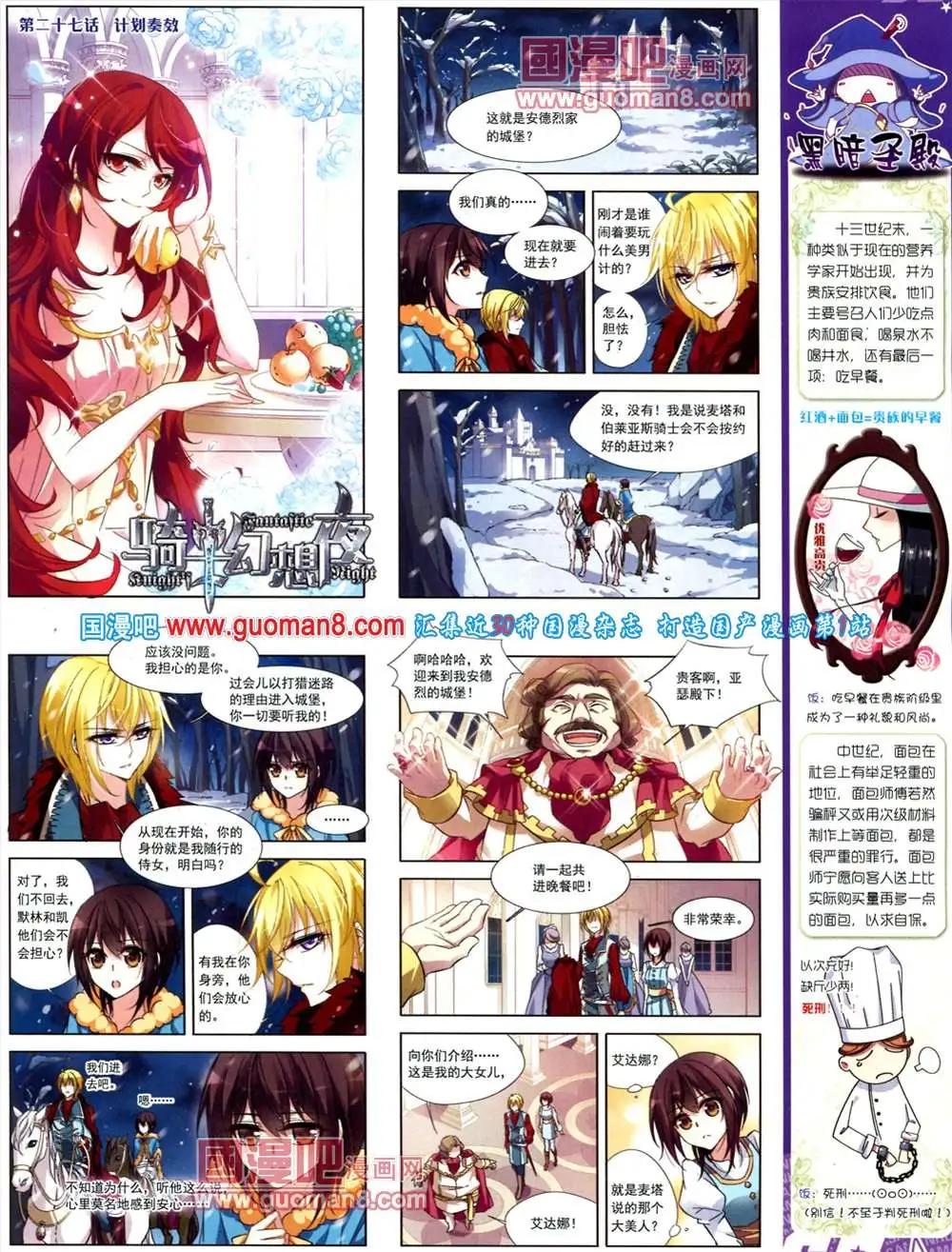 第 35 页