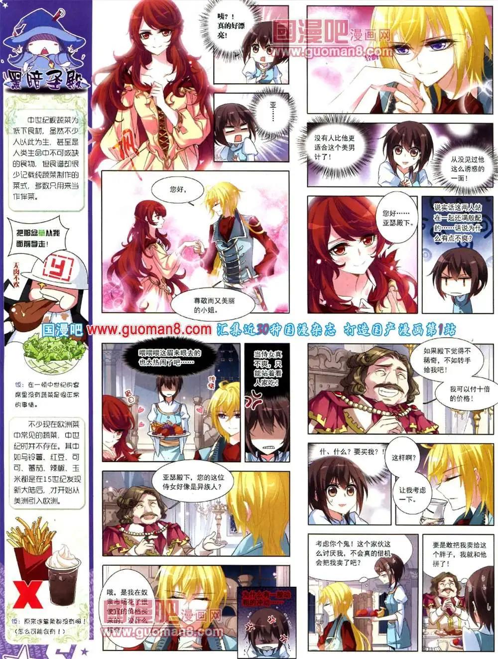 第 36 页