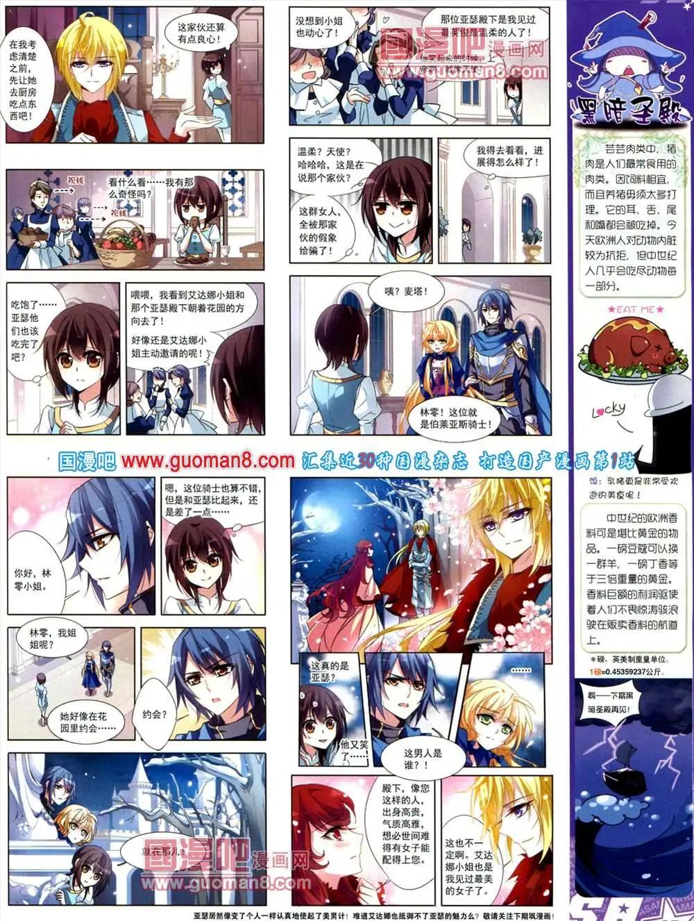 第 37 页