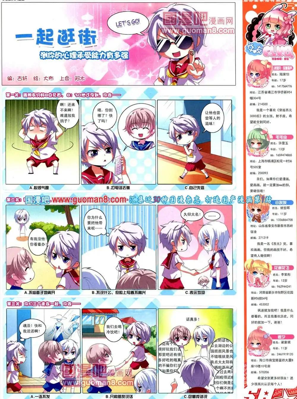 第 41 页