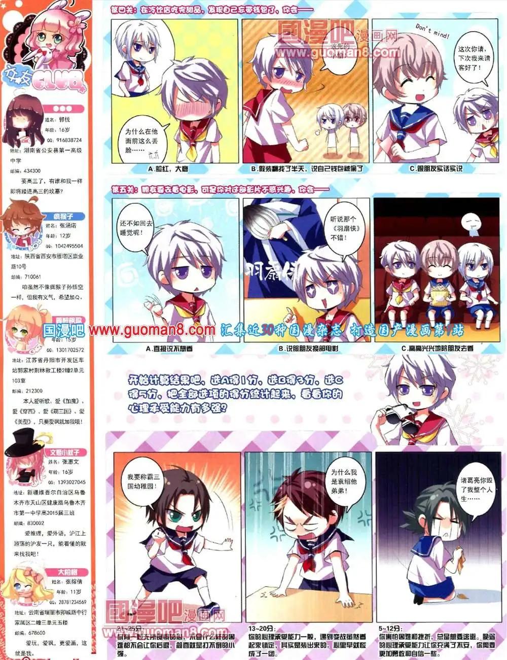第 42 页
