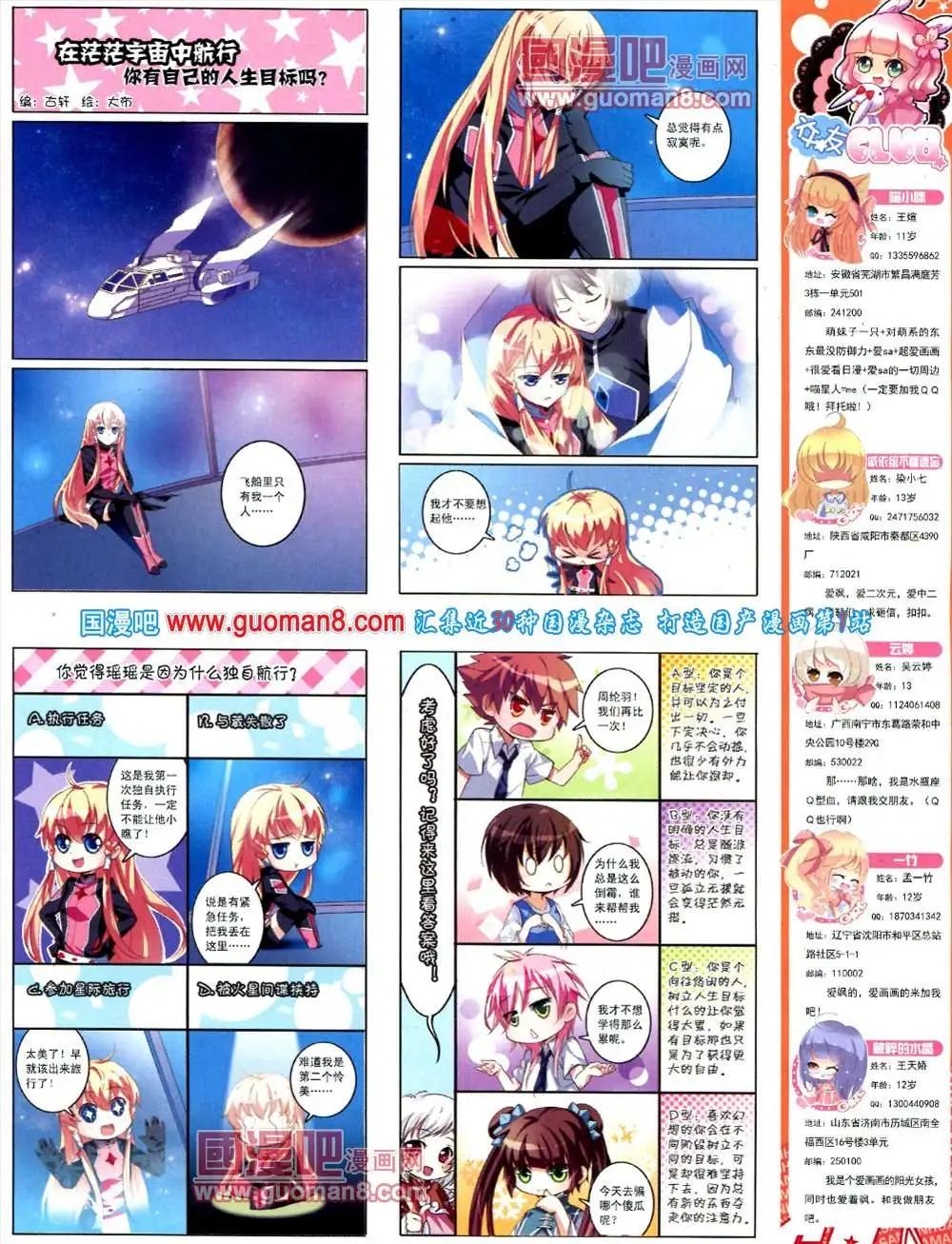 第 43 页