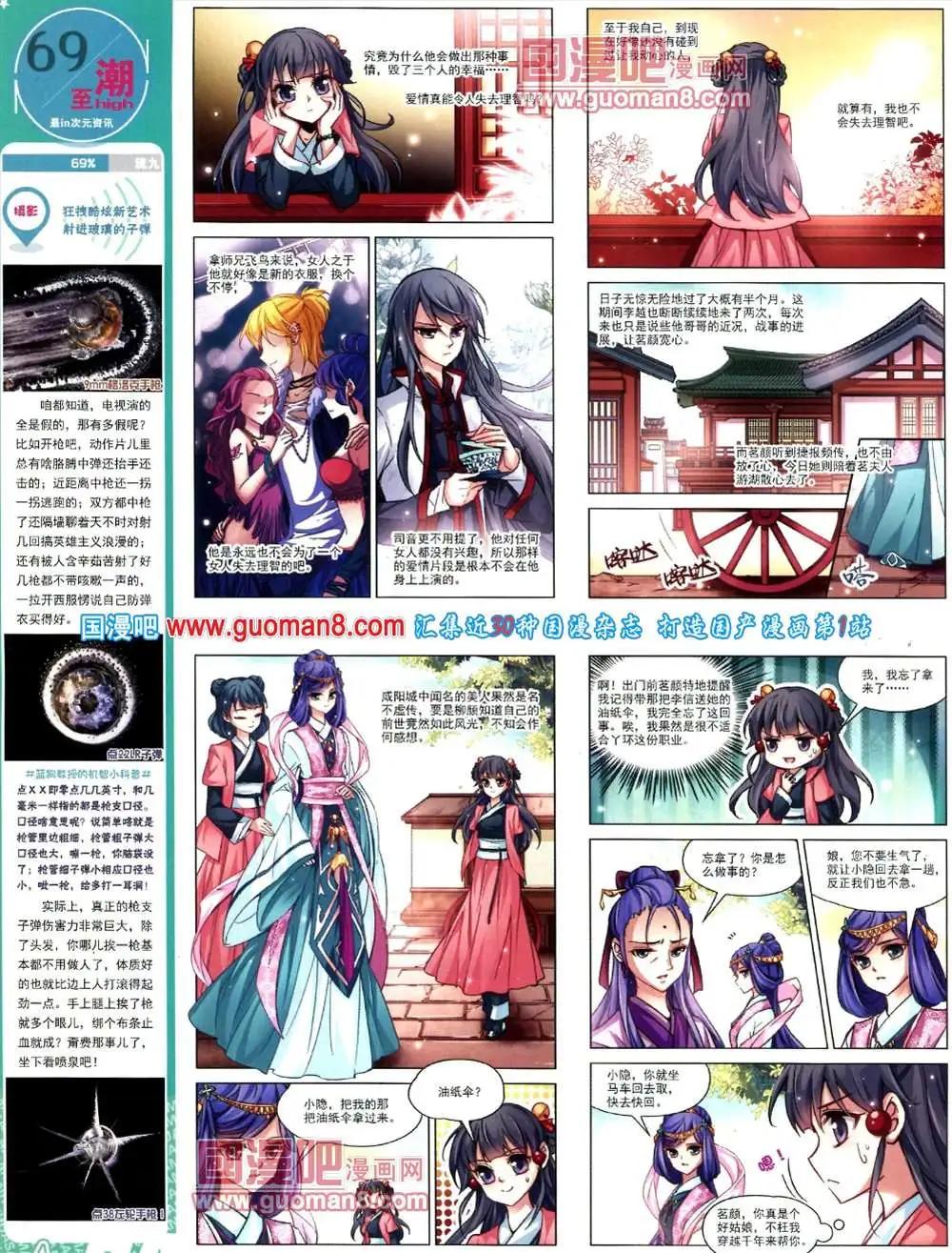第 46 页