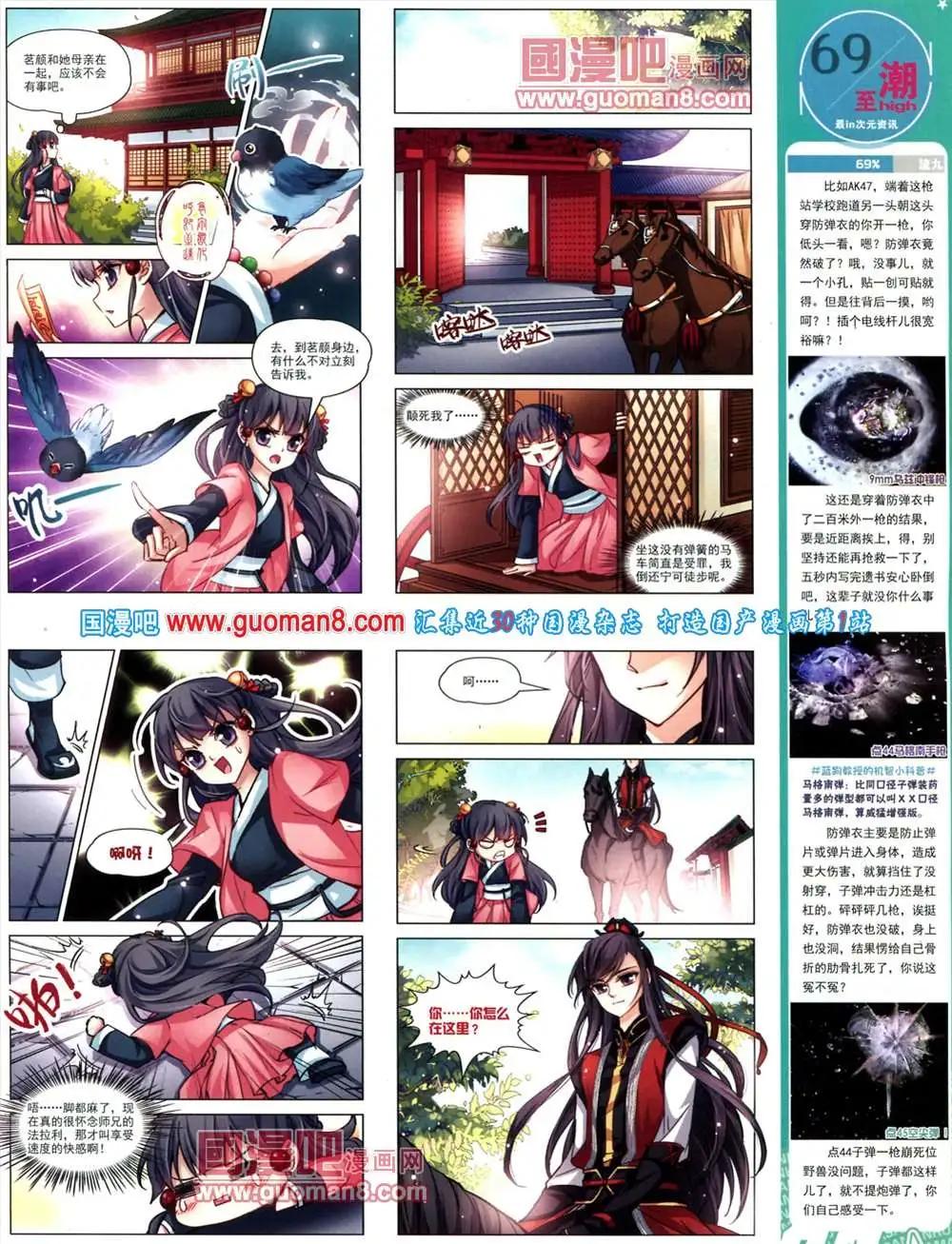 第 47 页