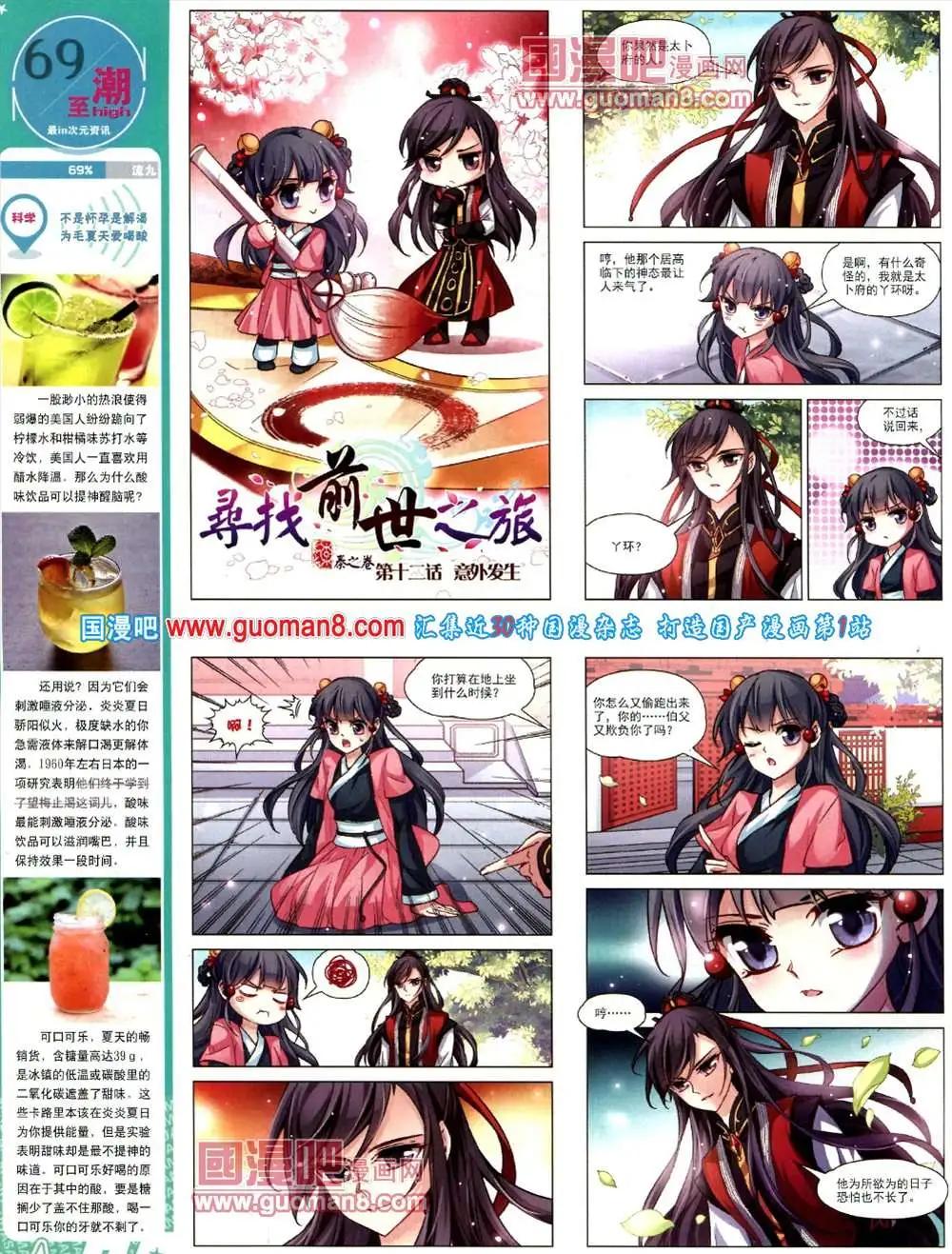 第 48 页
