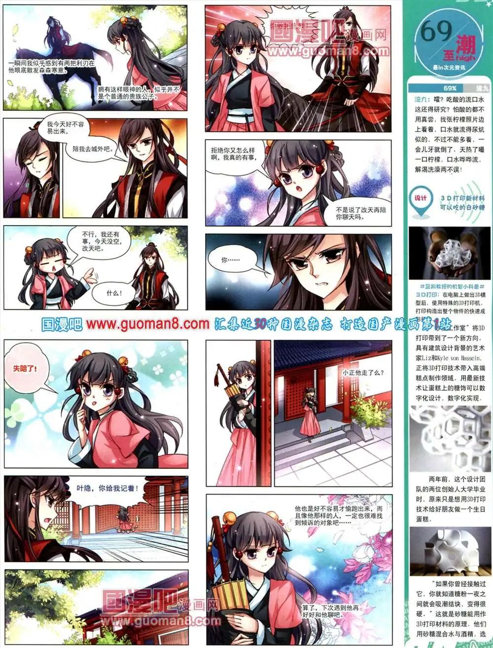 第 49 页