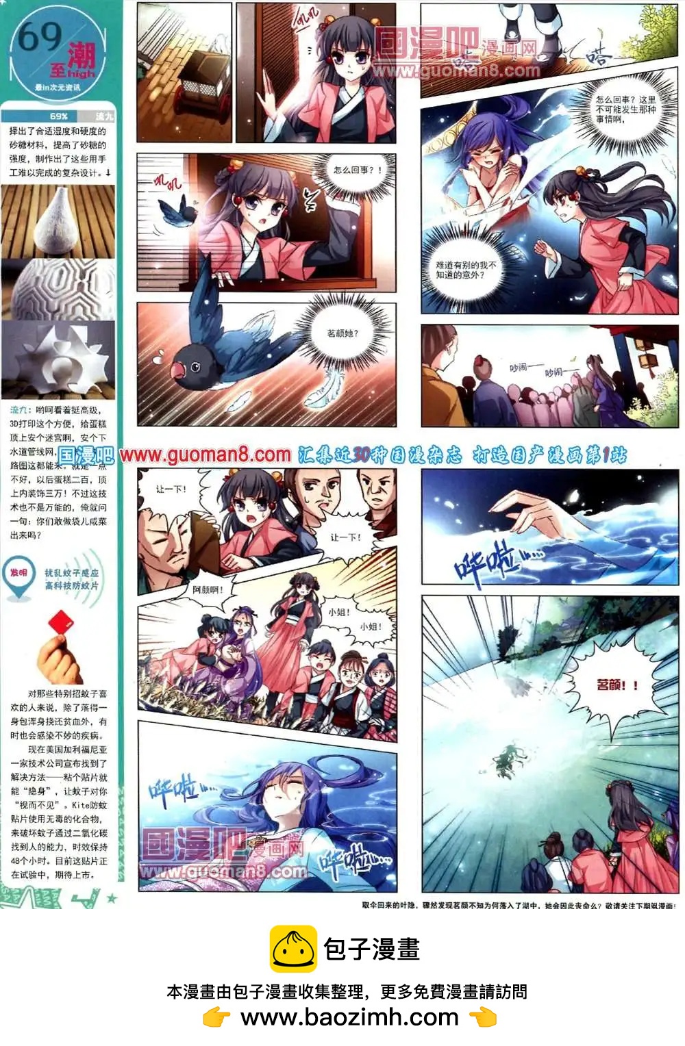 第 50 页