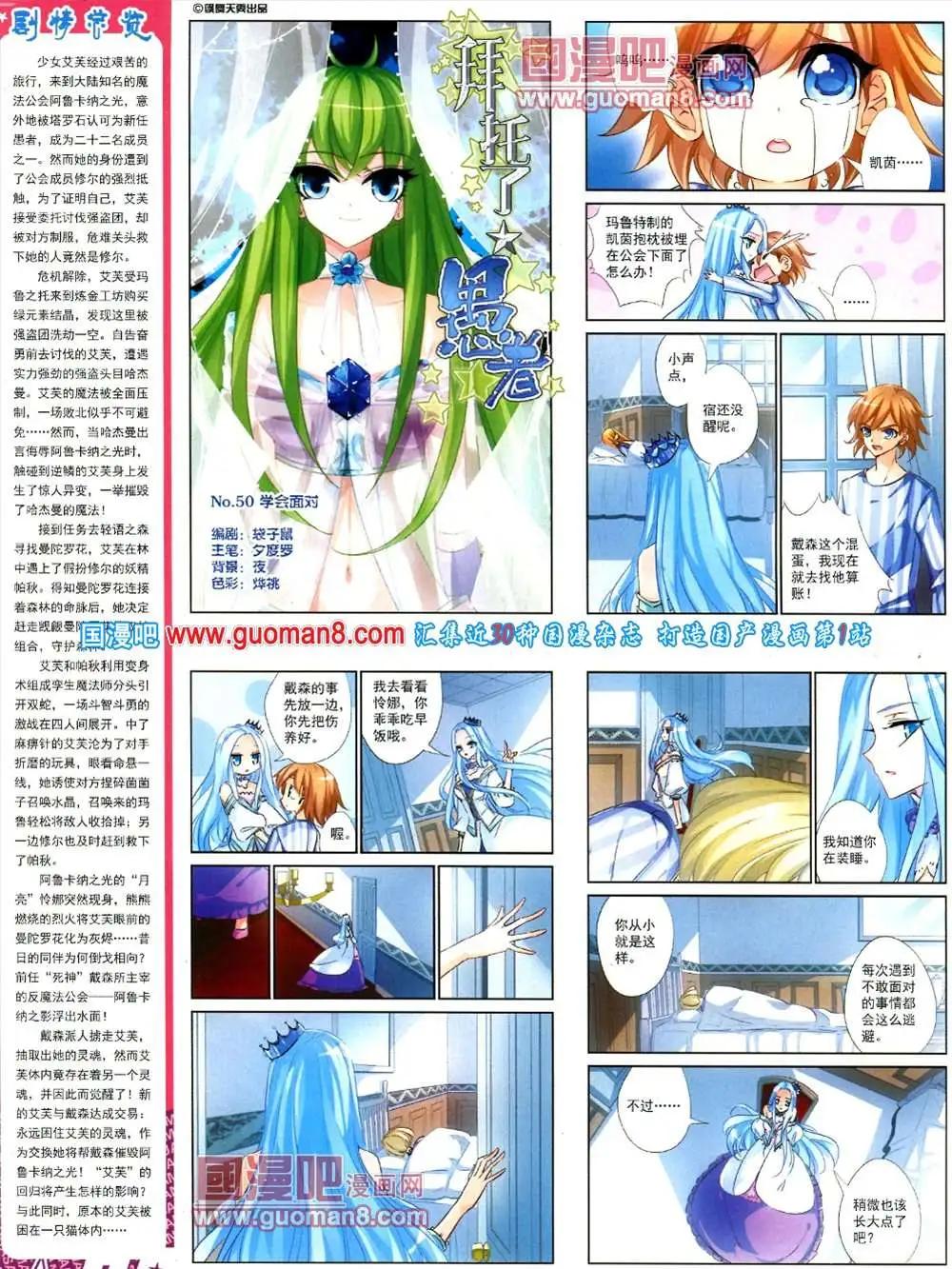 第 52 页