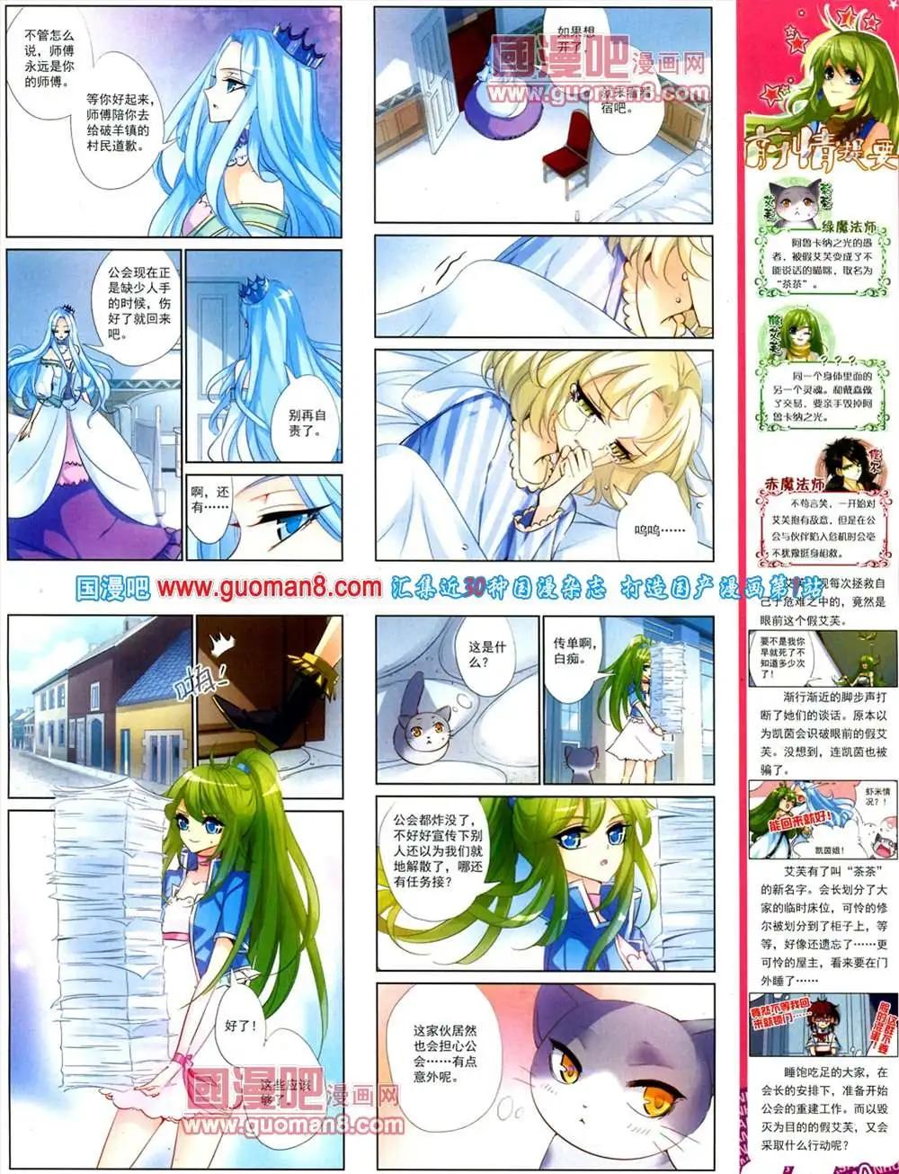 第 53 页