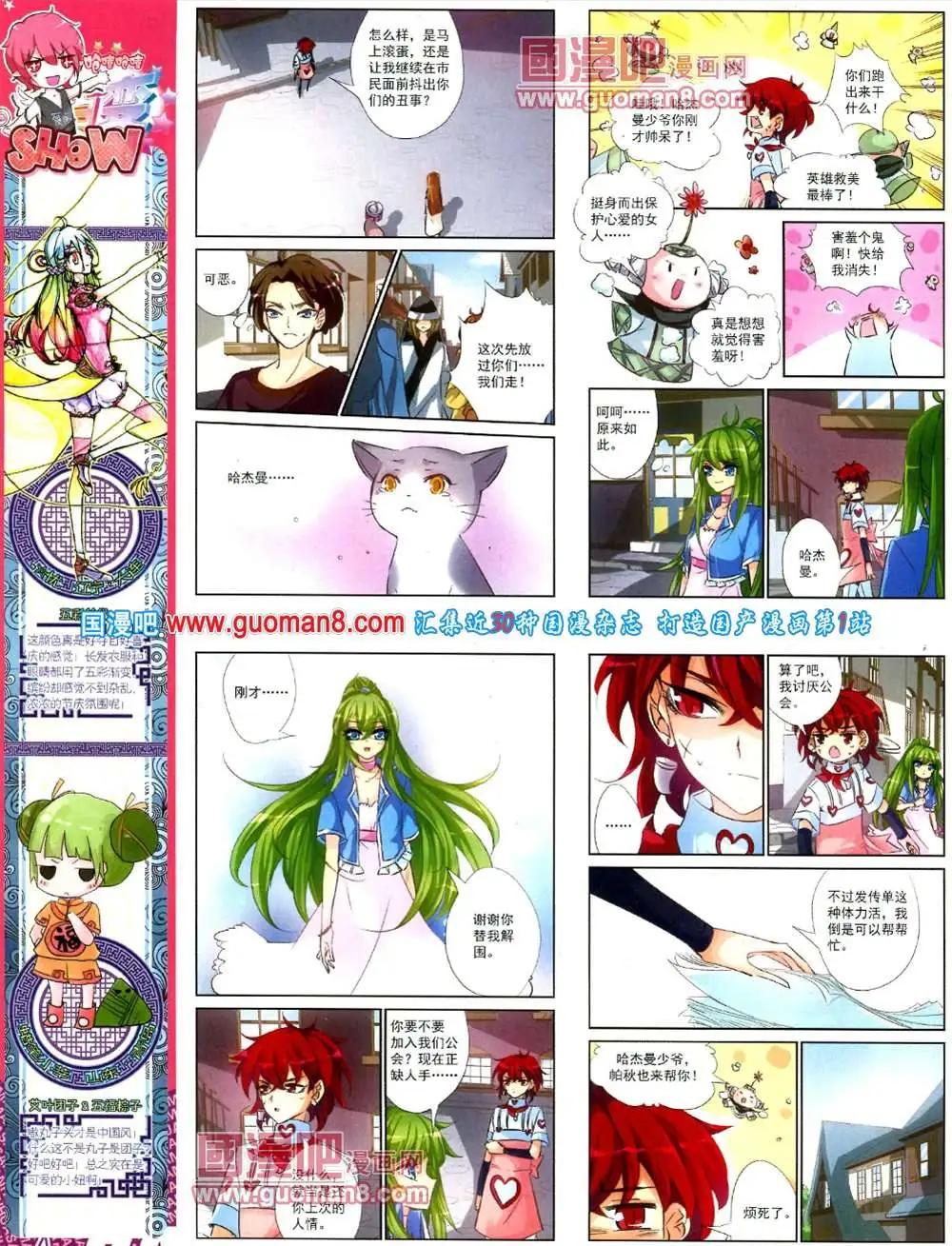 第 56 页