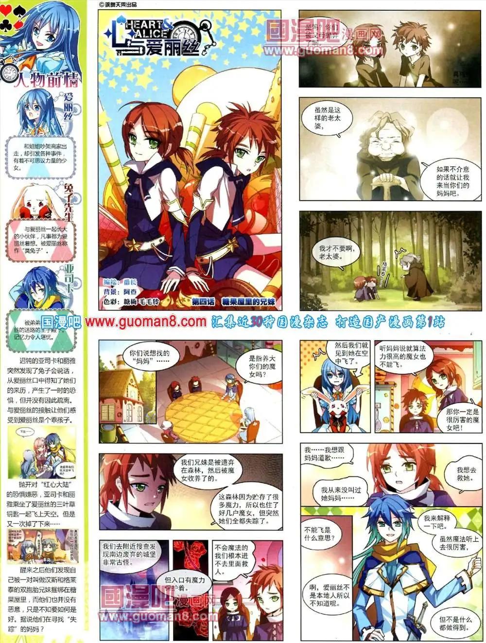 第 58 页