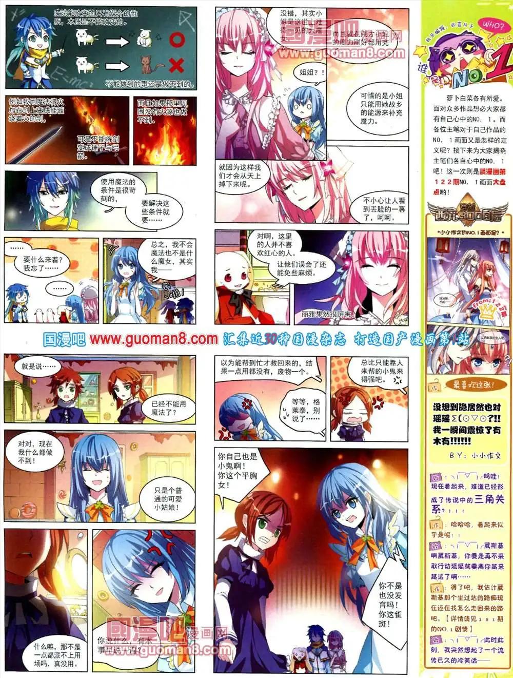 第 59 页