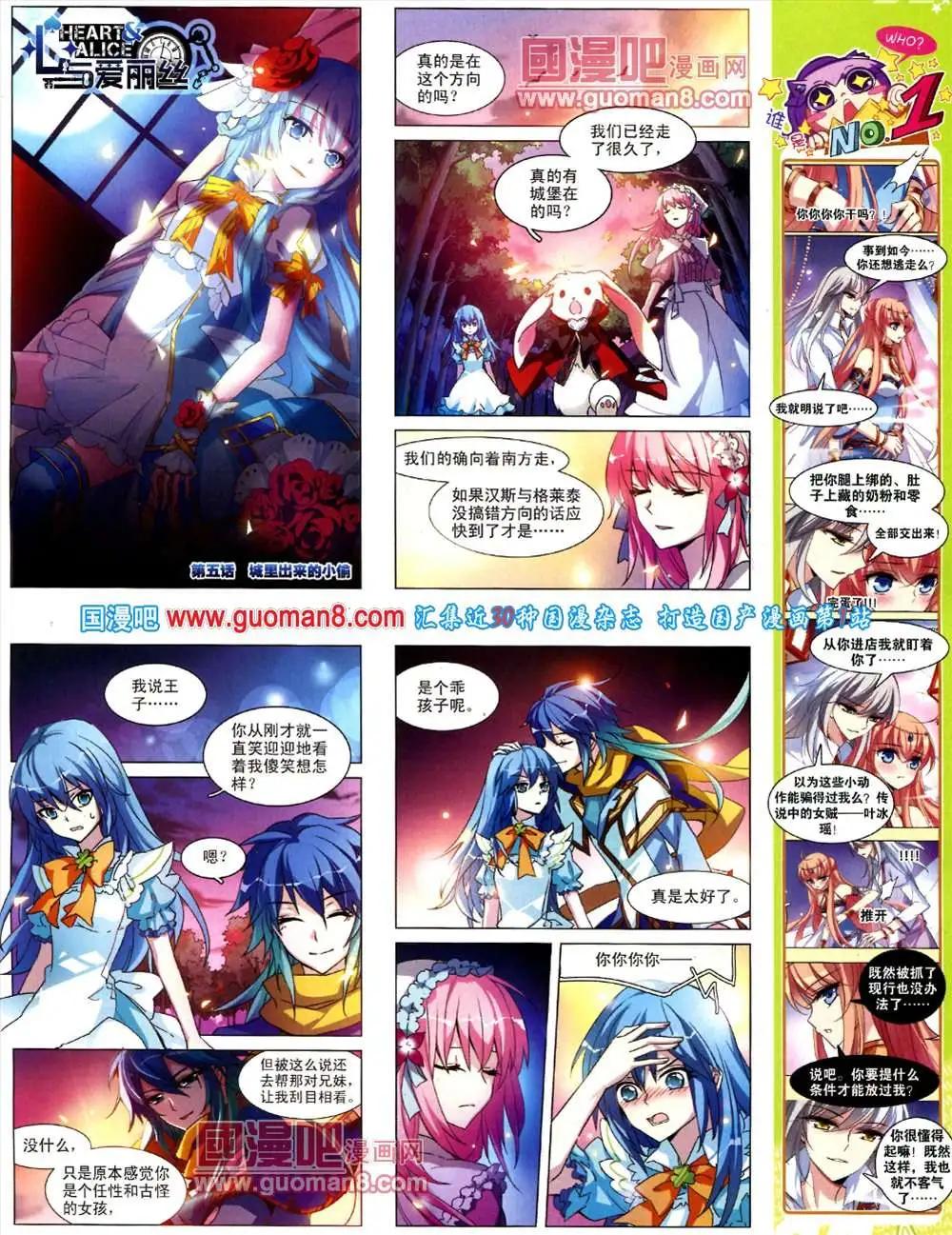 第 61 页