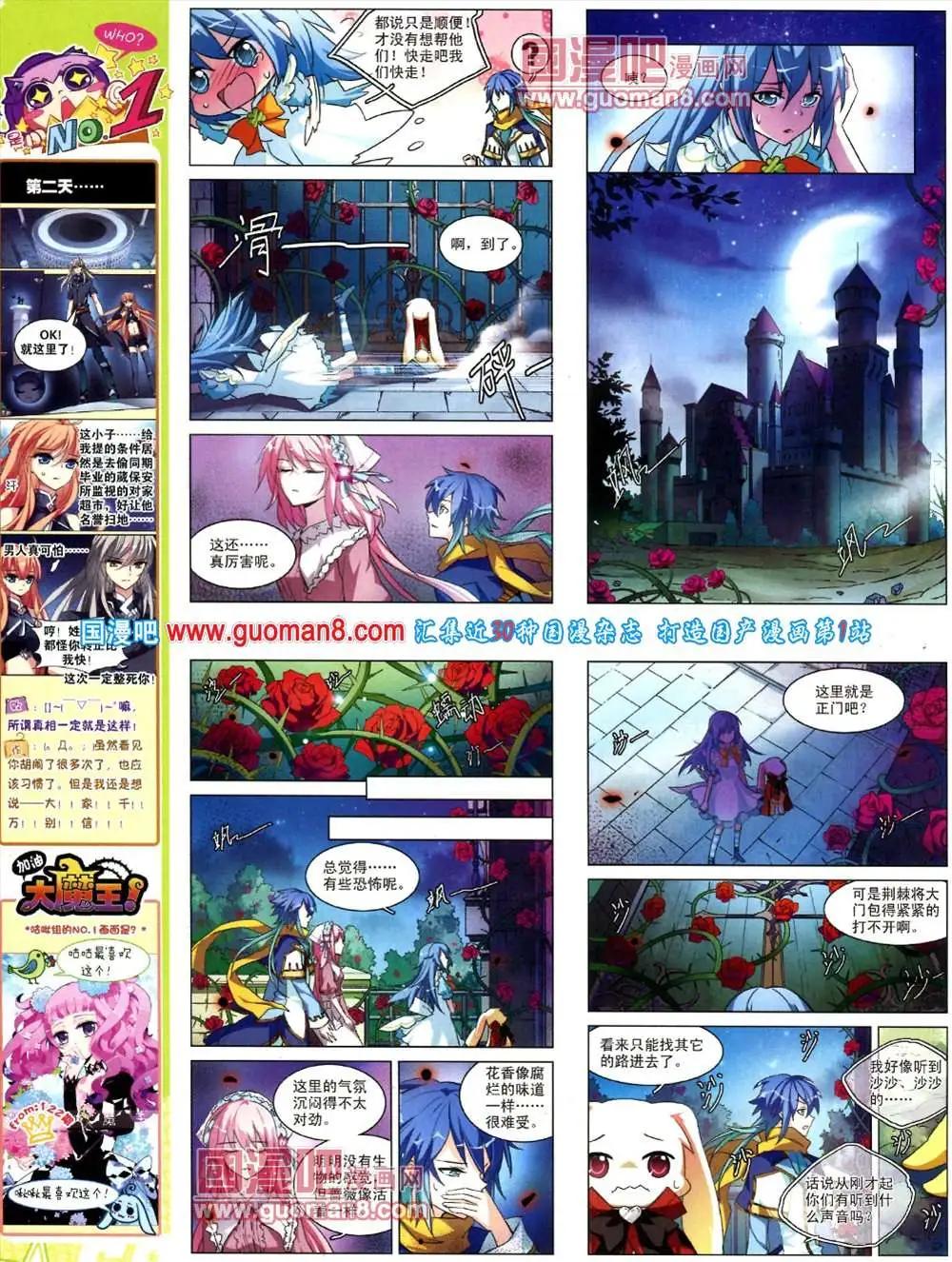 第 62 页