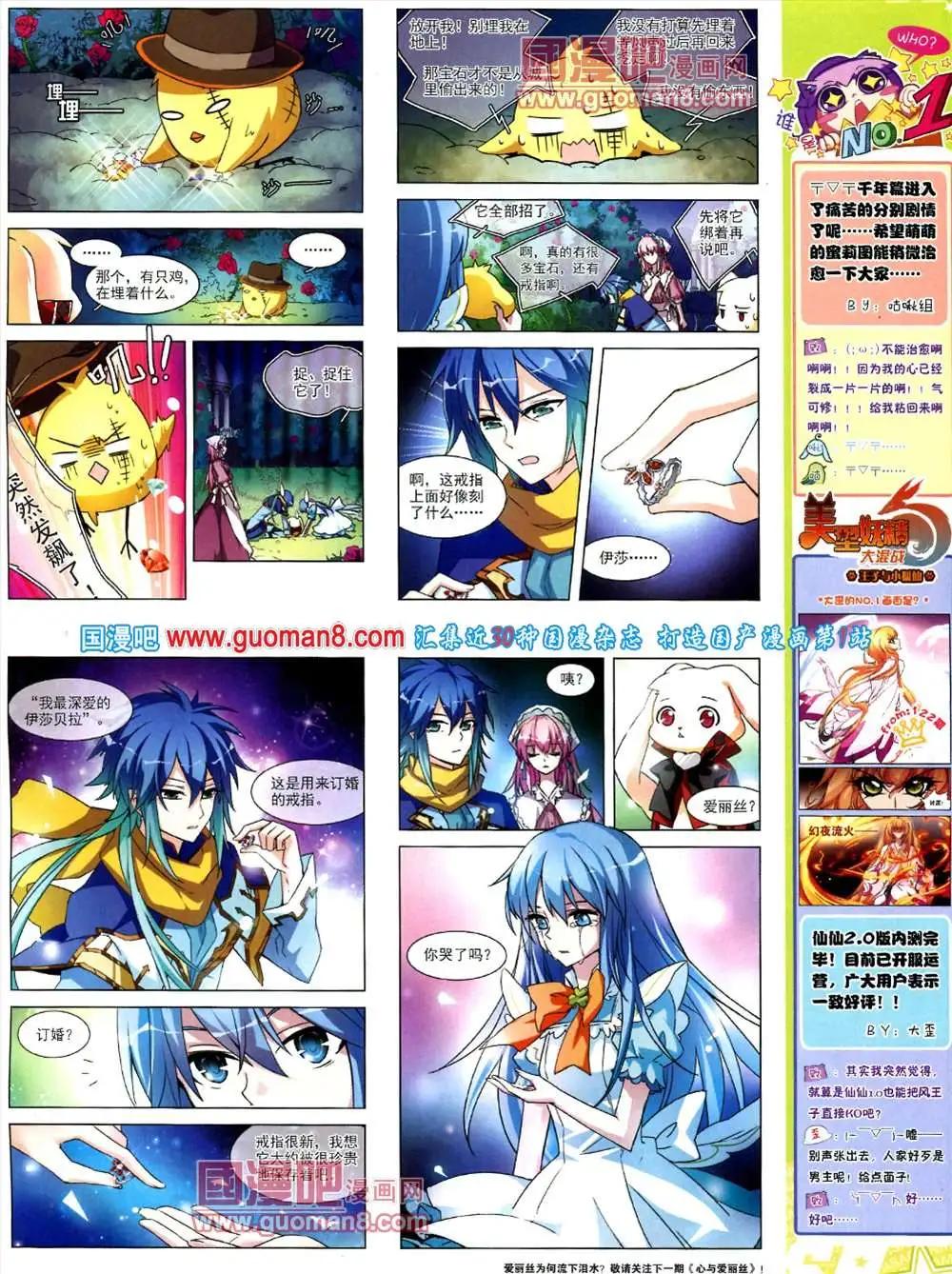 第 63 页