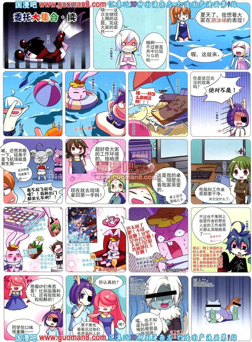第 64 页