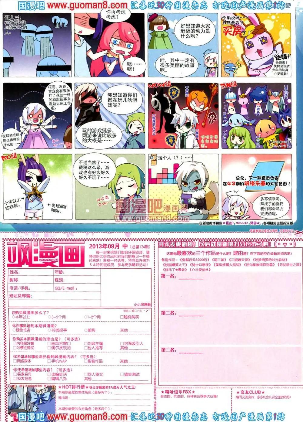 第 65 页