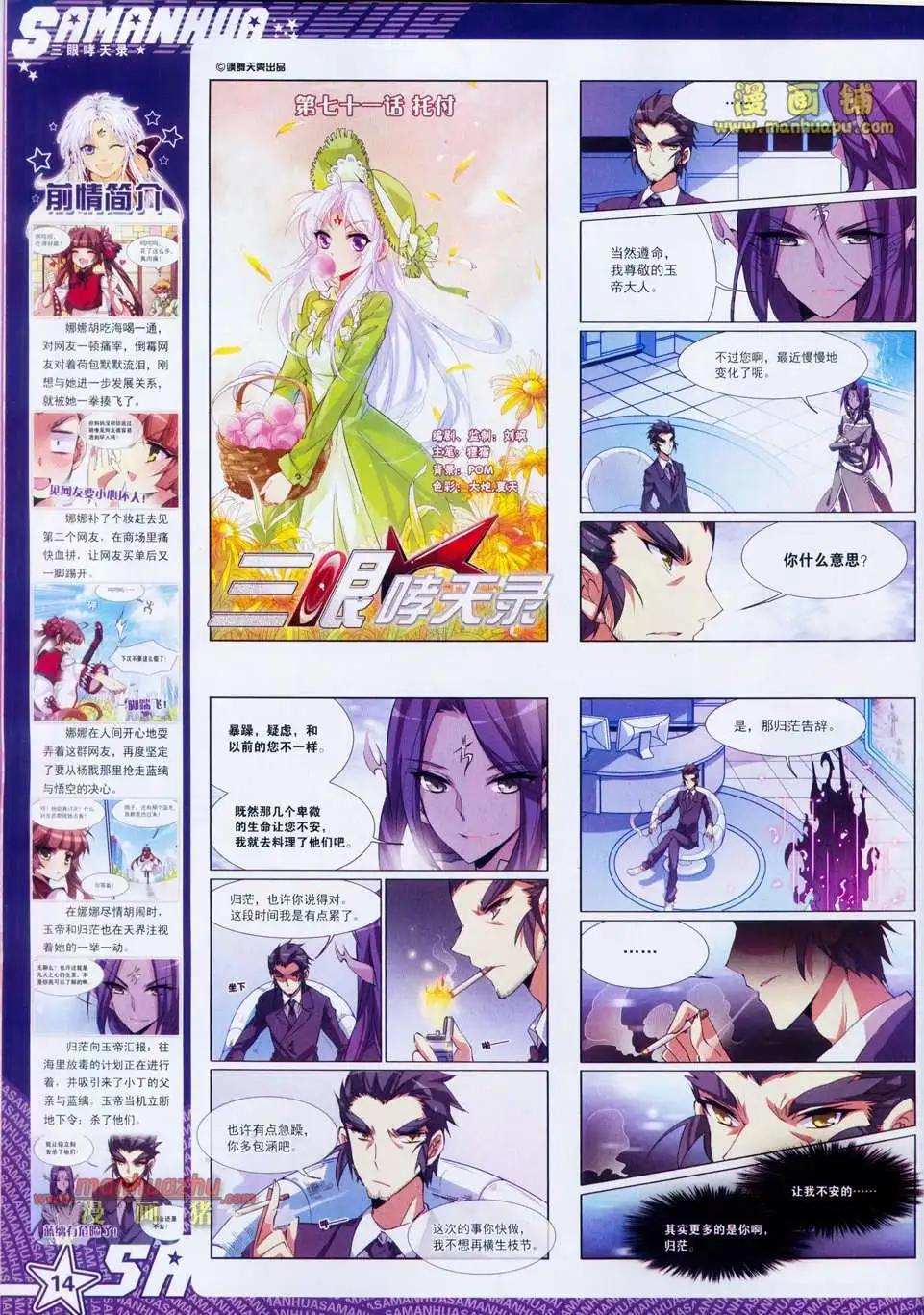 第 16 页