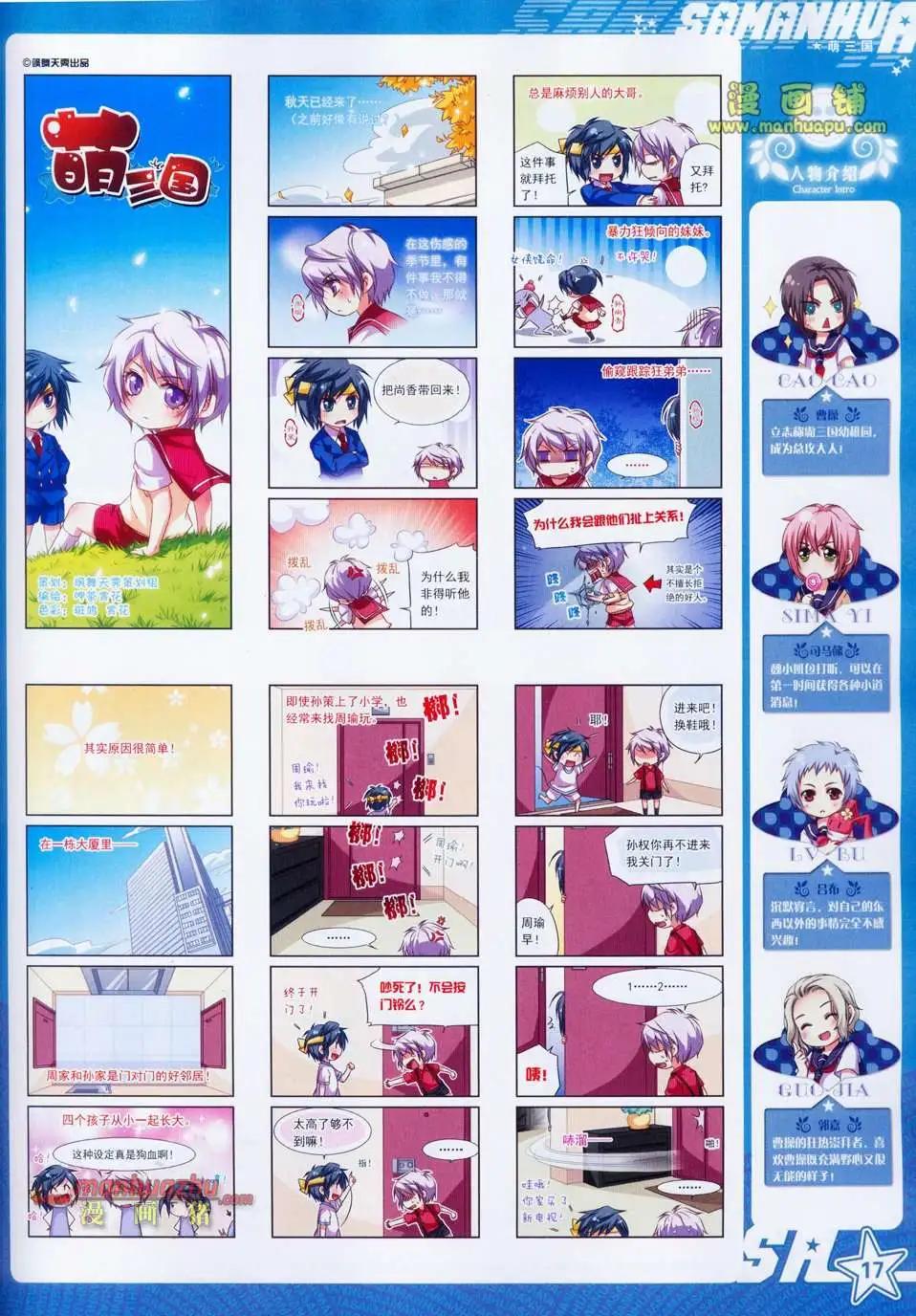 第 19 页