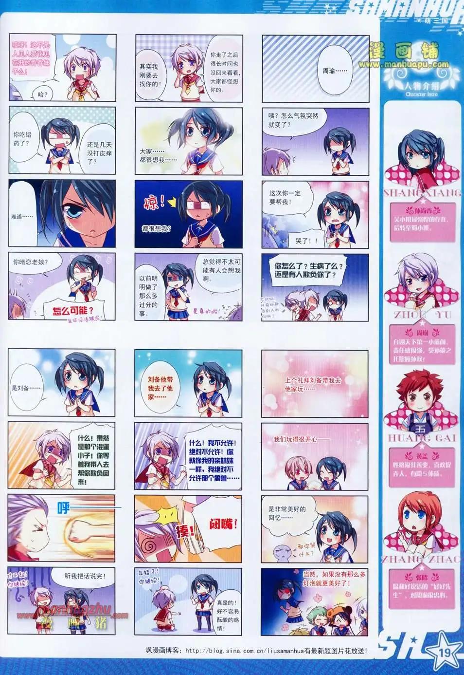 第 21 页