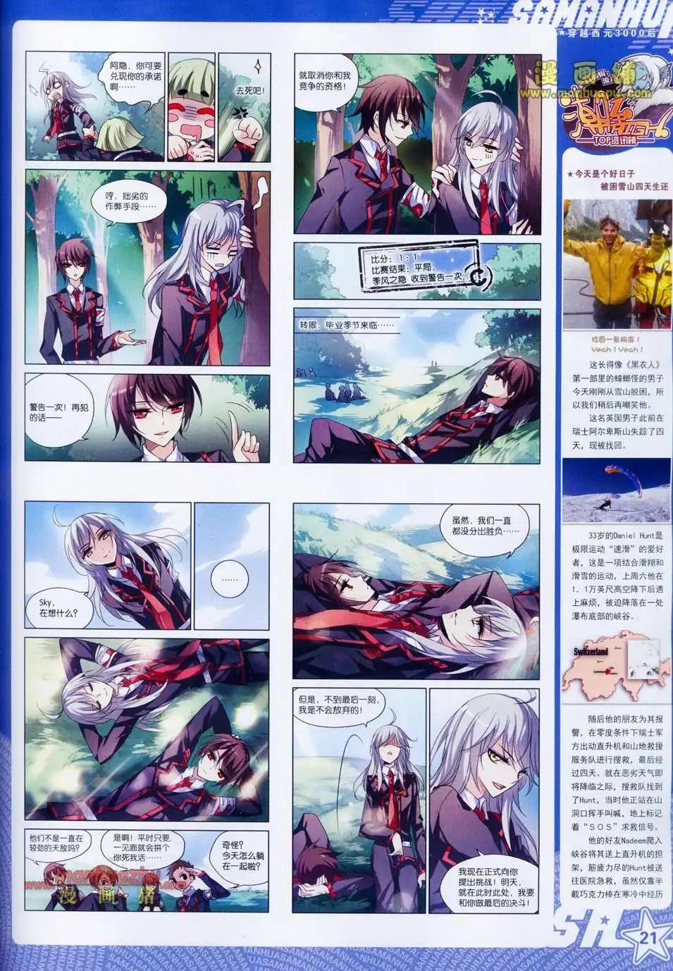 第 23 页