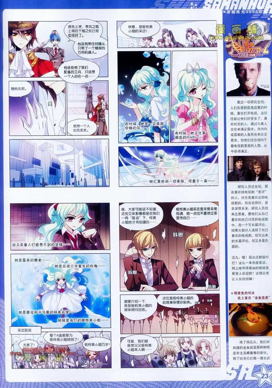 第 25 页