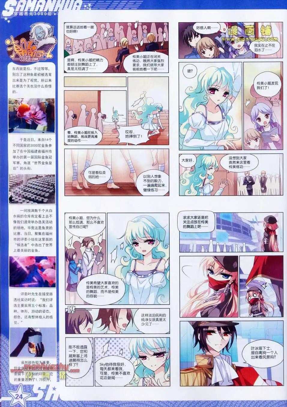 第 26 页