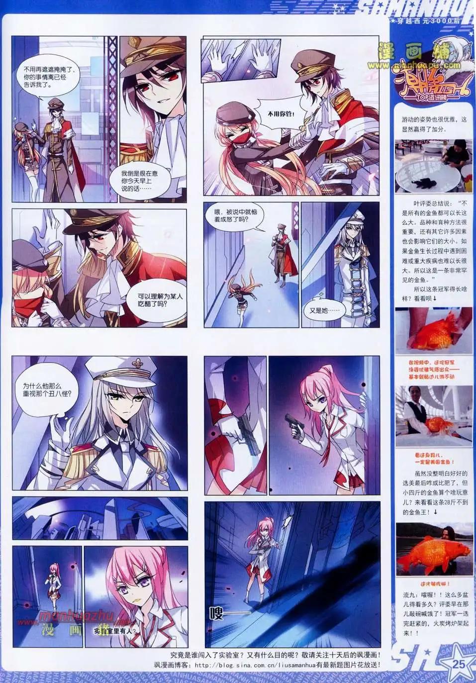 第 27 页