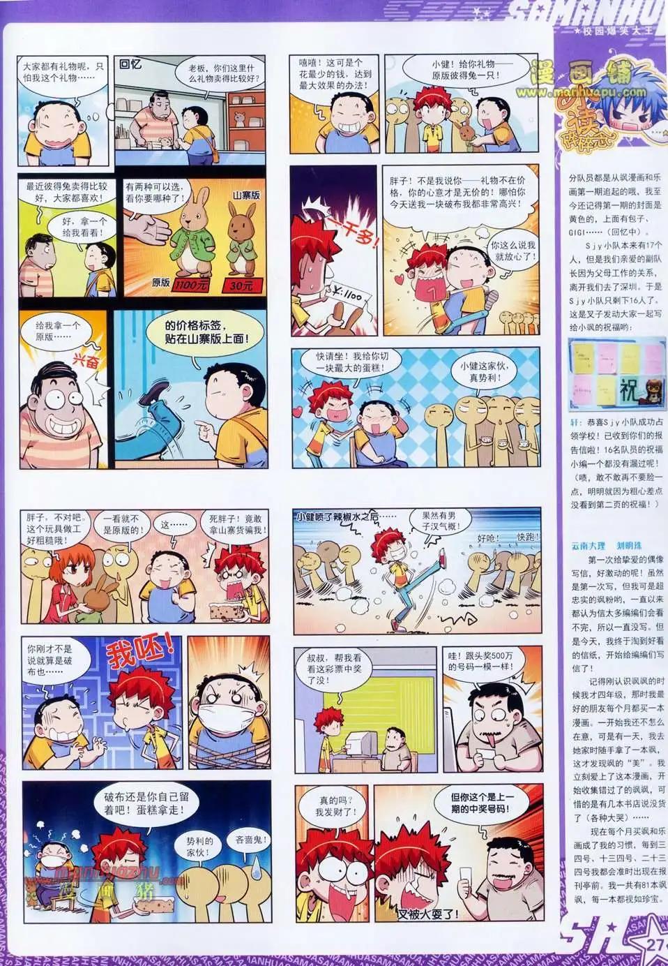 第 29 页