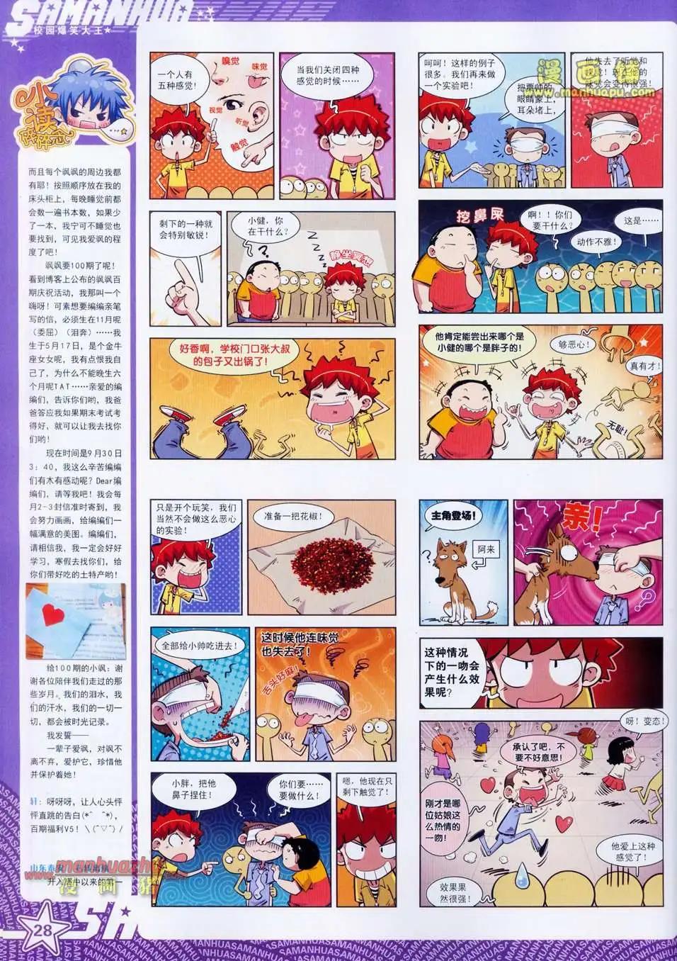 第 30 页