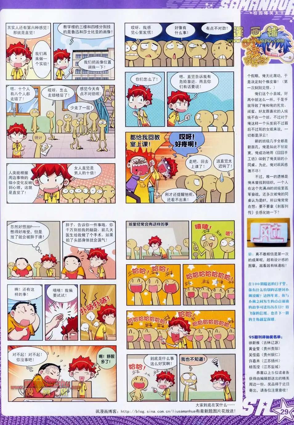 第 31 页