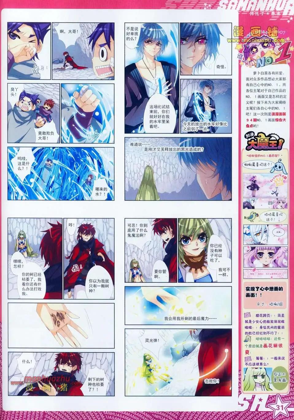 第 33 页