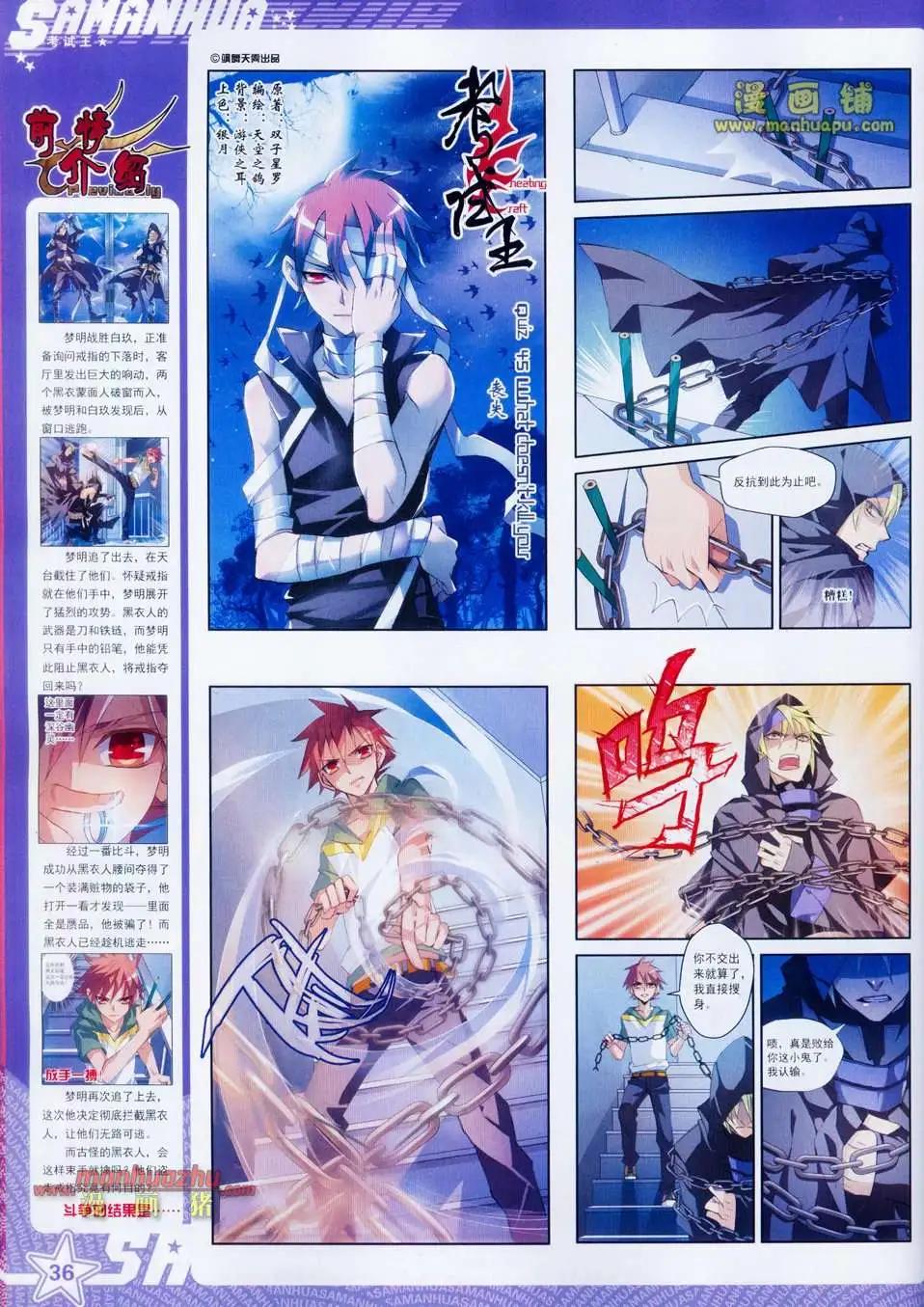 第 38 页