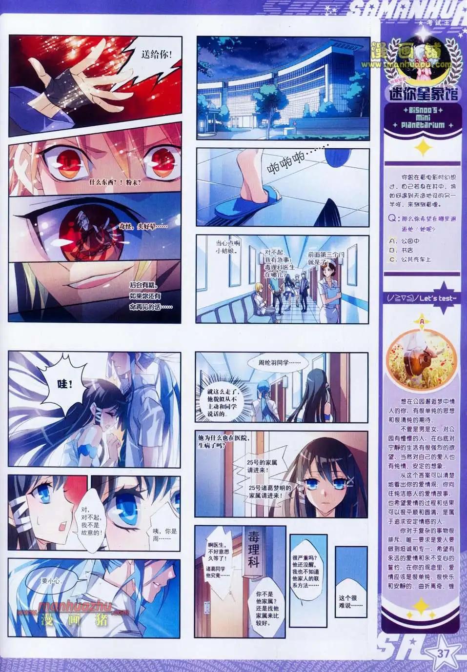 第 39 页