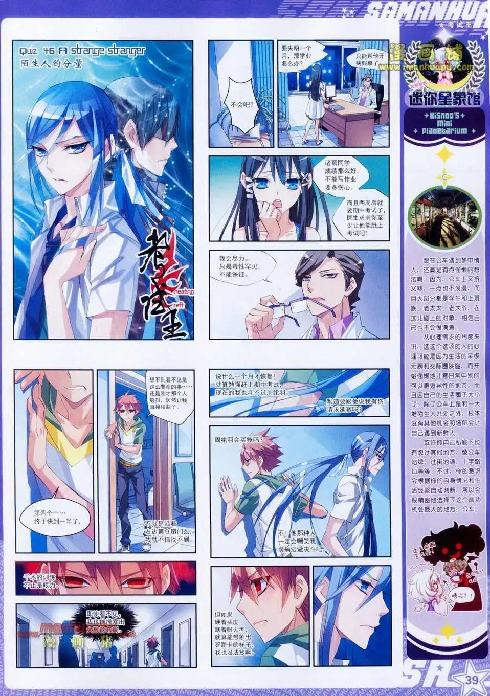 第 41 页