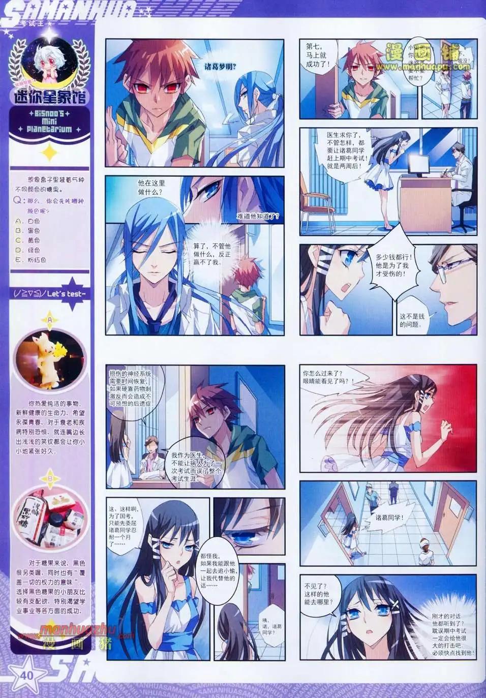 第 42 页