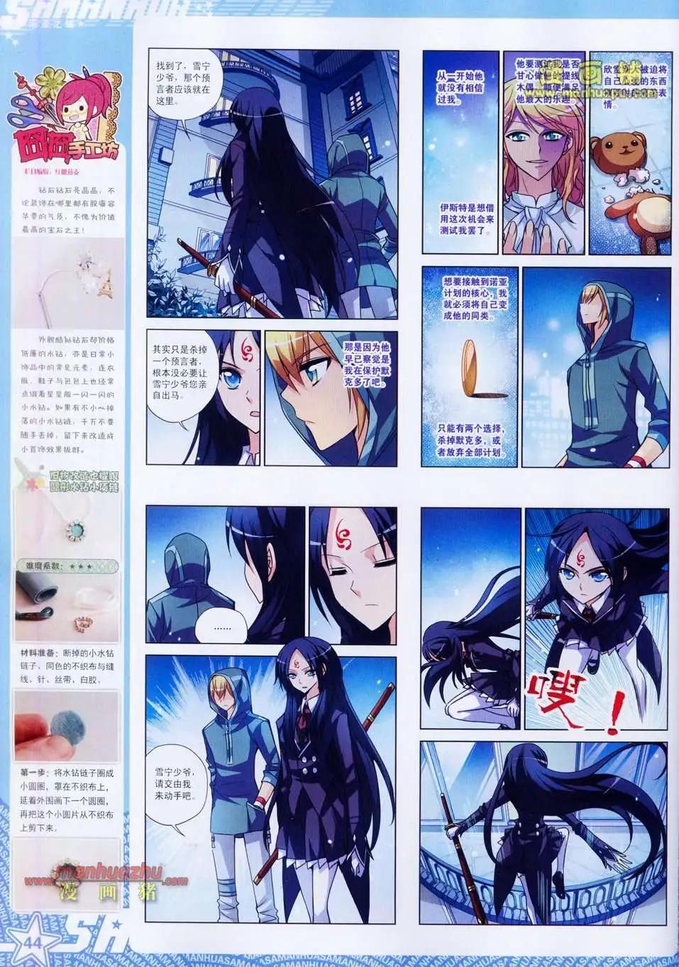 第 46 页