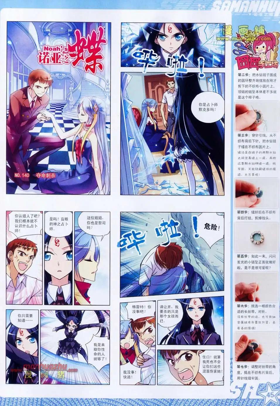 第 47 页
