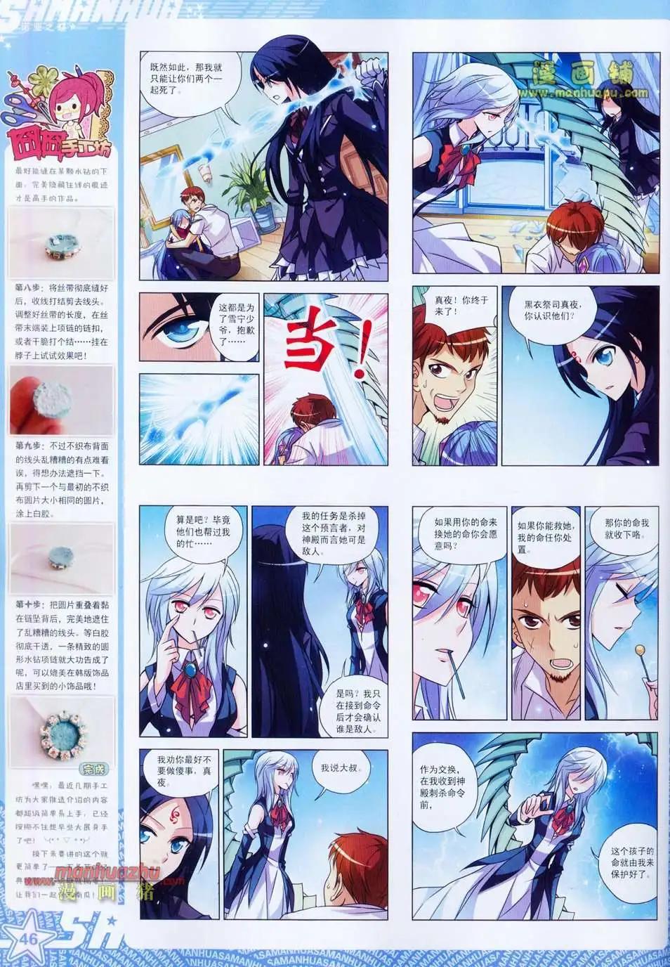第 48 页