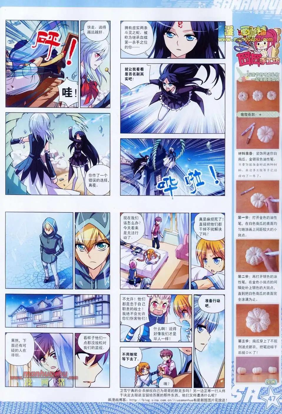 第 49 页